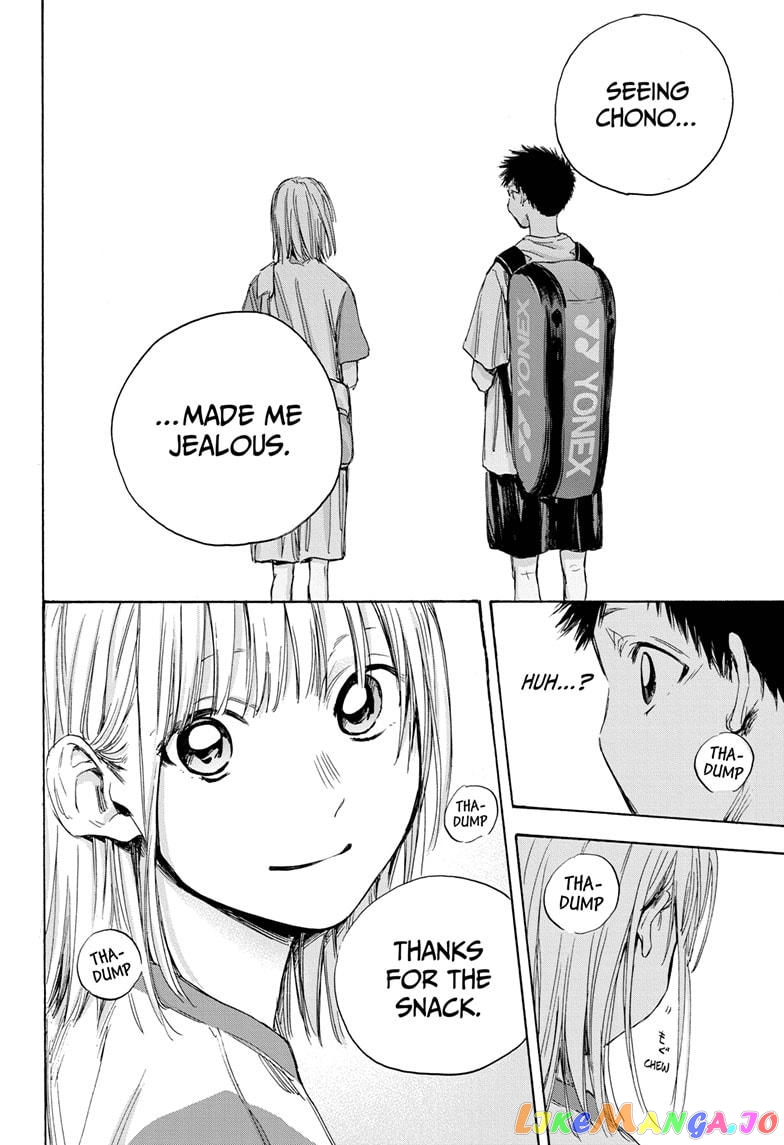 Blue Box, Chapter 21 image 18